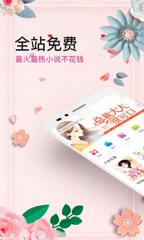 微言情免费版  v3.1图1