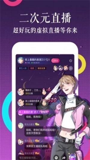 西米漫画最新版免费观看  v1.0.0图2