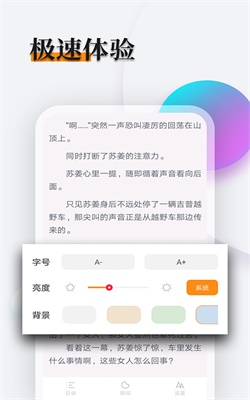 多阅免费小说app  v1.2.1图3