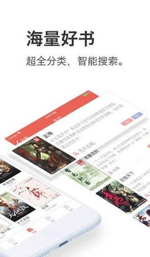 午夜追书小说app  v1.0.6图1