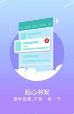 宝书网小说txt手机版  v1.0图1