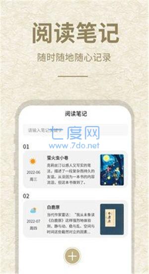 小酷阅读  v1.0.0图2