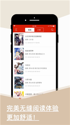 旧版看书ios2023  v1.0.0图1