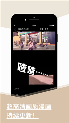 最新旧版看书app官方下载  v1.0.0图3