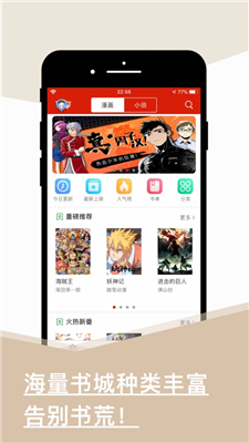 旧版看书ios2023  v1.0.0图2