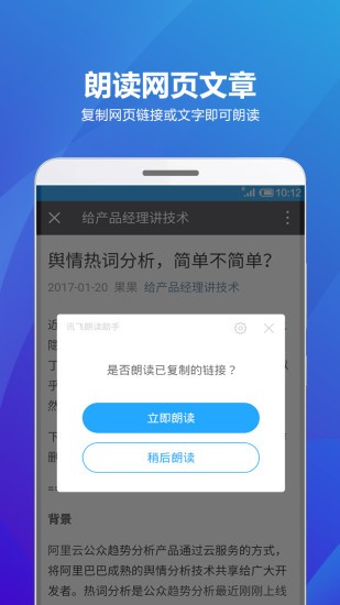 海豚有声  v2.0.2258图3