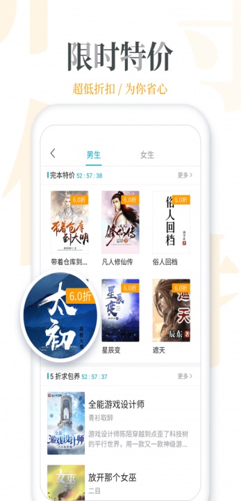 万读精品小说  v3.1.5图2