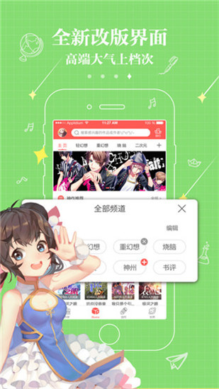 不可能的世界小说免费版  v2.4.0图3