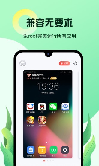 红手指小说app  v1.0.23图3