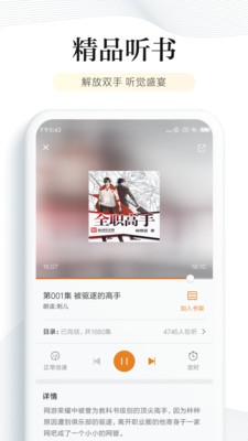 书库网安卓版  v1.0图1