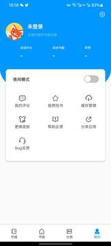 宜阅小说app免费下载曾经的版本  v1.0图3