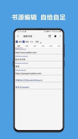 雨疏阅读免费版  v1.0图3