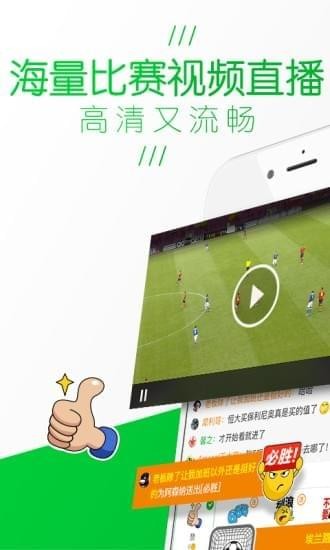 ope体育电竞  v1.303.9图4