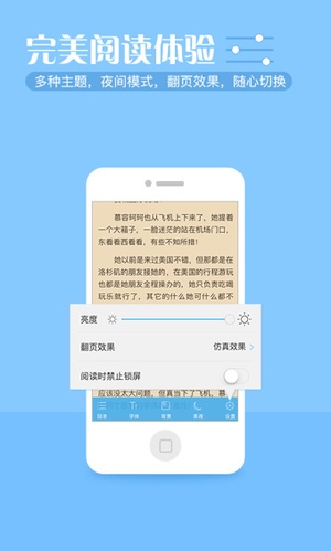 贪恋繁星小说下载  v1.0.0图1