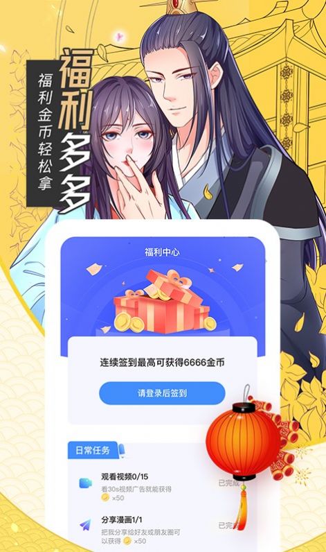 有氧看书安卓版  v6.6.0图1