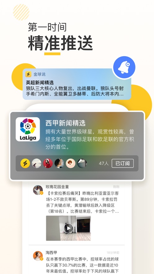 新闪最新版  v1.1.3图1