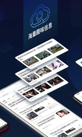 云擎未来  v2.2.10图1