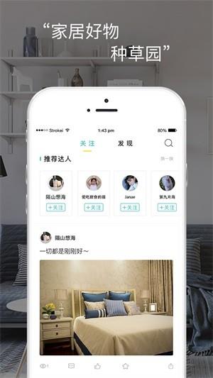 颜究家  v2.0.1图2