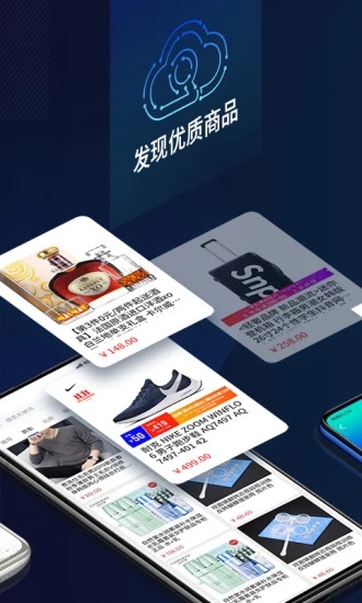 云擎未来  v2.2.10图3