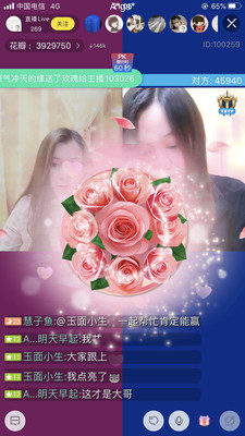 花艺TV2024  v4.0.9图1