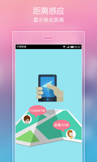 热门小说阅读  v3.3.7图5