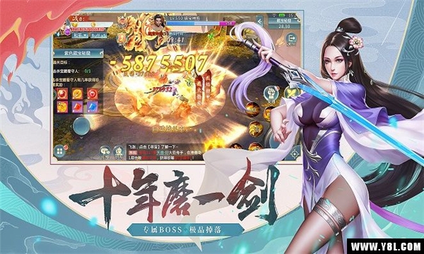 少年九歌官方版  v1.0图3