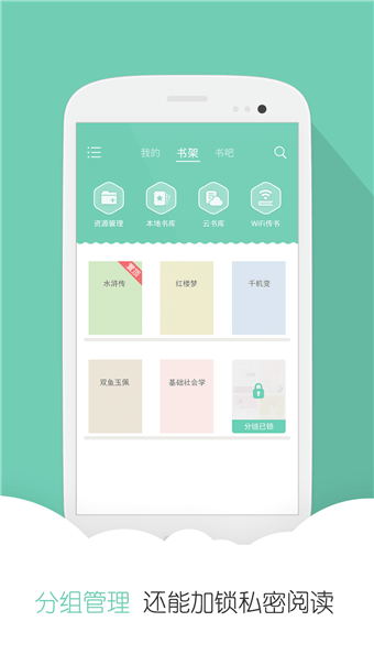 云虫爱看官网  v3.3图1