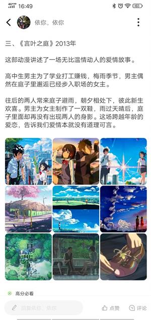 玉米漫画安卓版  v1.0.0图2