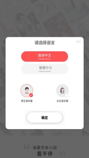 悦路小说  v1.2.5图2