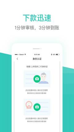 芸豆借款  v3.5.3图2