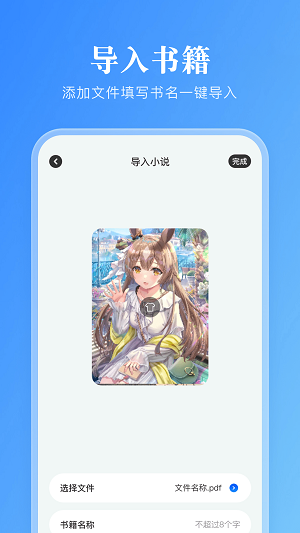 卓凡阅读器免费版  v1.3图2