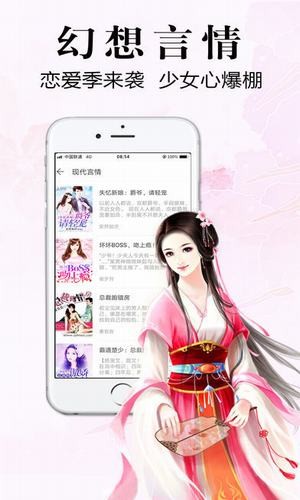 银杏fm最新版  v1.0.1.1图1