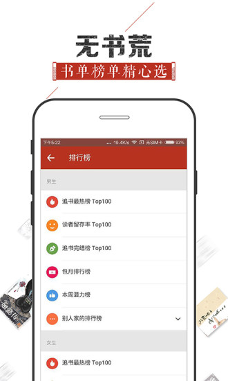 追书神器app下载免费漫画  v4.44图4