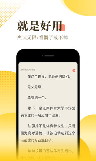 莘夏小说最新版  v1.0图2