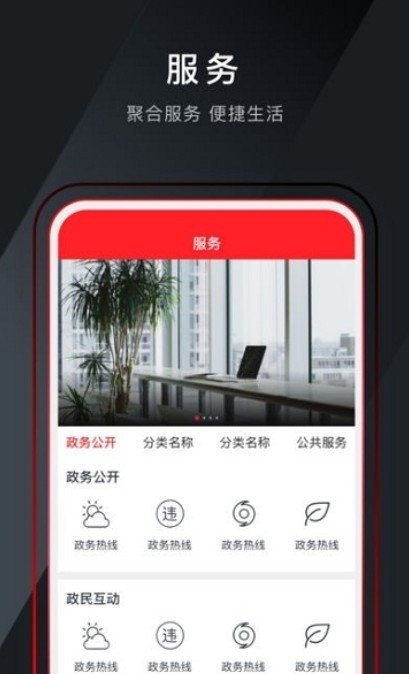 今日南浔  v1.1.0图2