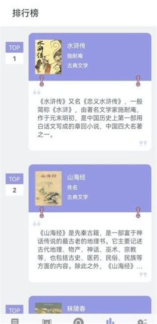 无痕读书app  v9.0.1图3