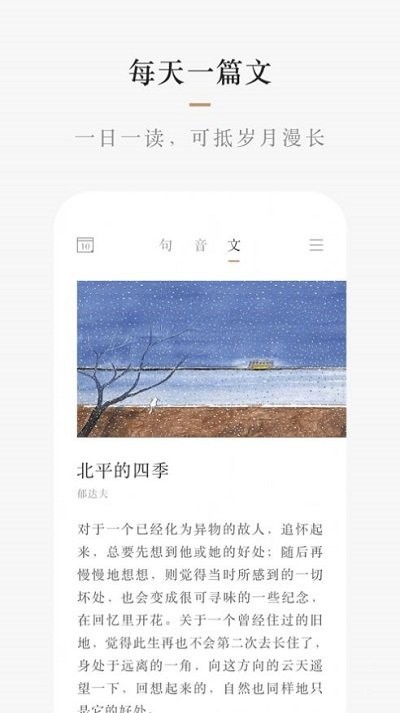 小栖阅读手机版  v1.0图3