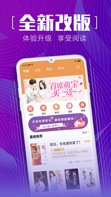 安马文学手机版  v2.1.17图4