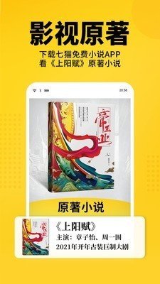 暴风眼小说最新版