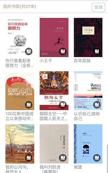 book官方版下载