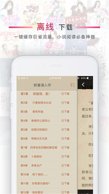 番茄阅读安卓版  v1.2图2