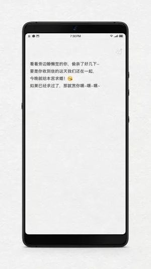 给未来写封信软件下载免费  v1.1图1