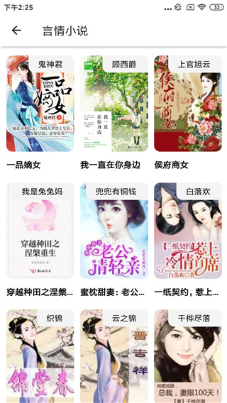 克拉有读app下载安装  v1.0.1图3