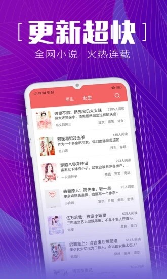 安马追书2024  v2.2.2图2