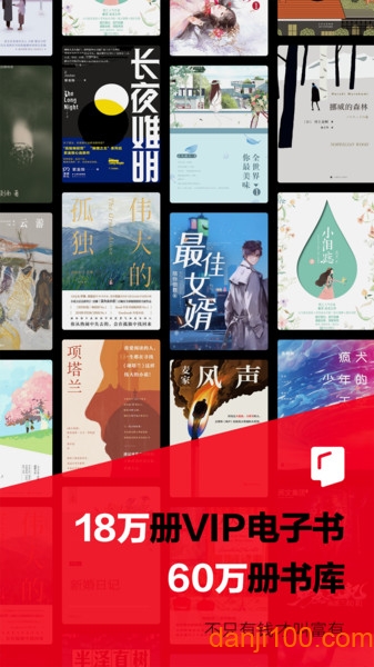 京东读书手机客户端  v4.23.0图2