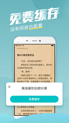 滚滚小说手机版免费阅读下载安装  v3.5.2图2