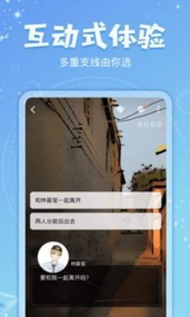 乐可小说免费阅读全文在线阅笔趣长生君第一章有弹窗版  v7.55图1