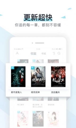 霹雳书坊官网pilibook手机版小说弃猫  v7.35图3