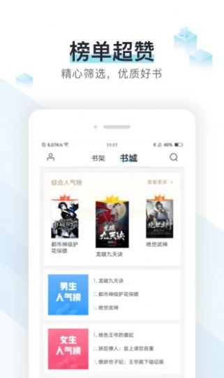 霹雳书坊官网版pilibook手机版  v7.35图1