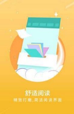 手机宝书网页版电子书  v1.3图1